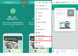 WhatsApp Web版注册(whatsapp注册流程)